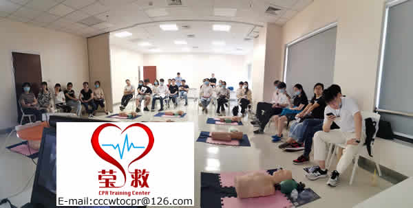 上海瑞金医院质子肿瘤中心BLS培训​